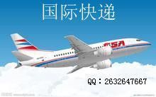 供應(yīng)International express shipping_交通運(yùn)輸_世界工廠網(wǎng)中國產(chǎn)品信息庫