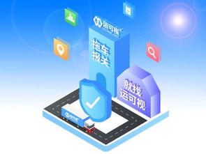 國(guó)際物流旺季找不到拖車(chē),看運(yùn)可視的解決之道