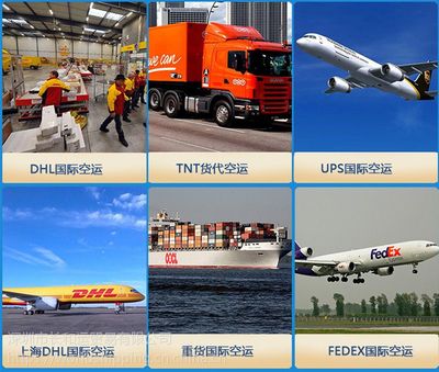 國際快遞包裹快件 DHL UPS 到CHILE 智利 空運快遞到門