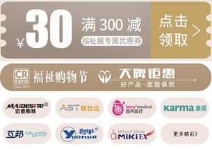 屬于我們的超大博覽會——體驗無障礙便利服務與輔具產品