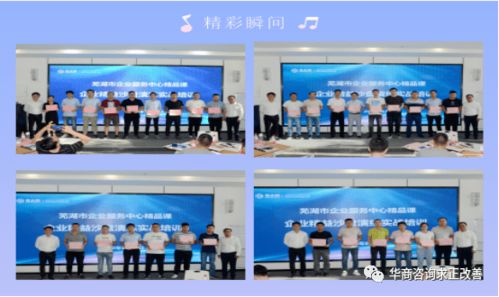 精益沙盤演練實(shí)戰(zhàn)培訓(xùn)首期圓滿落幕，賦能企業(yè)成長(zhǎng)新篇章